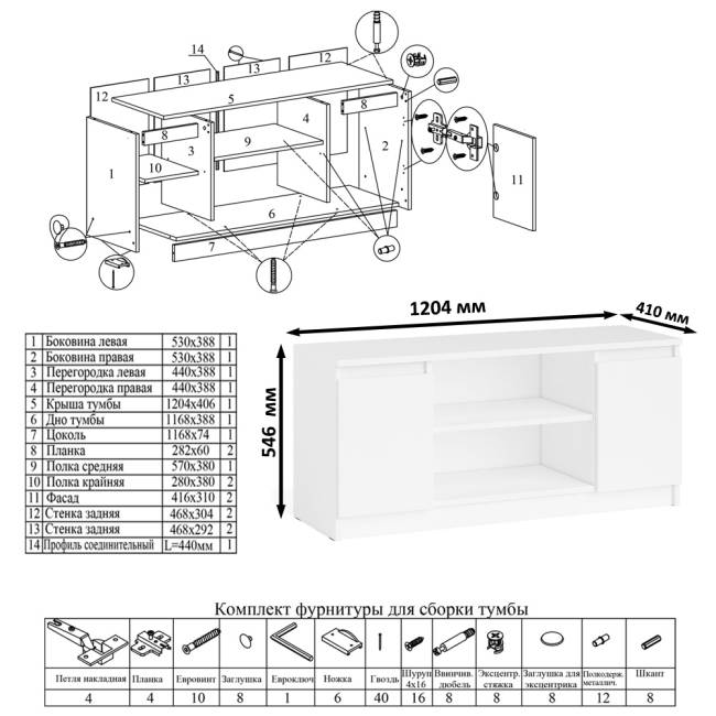 Стол компьютерный МС-6 с тумбой справа и с тумбой на 1200 Мори цвет белый