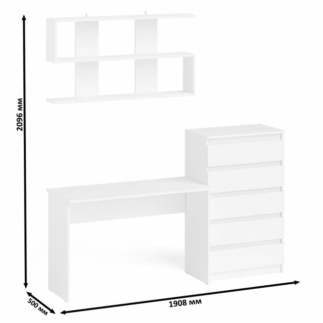 Комод высокий Мори пять выдвижных ящиков со столом для работы на 1200 и навесной полкой 1200 цвет белый