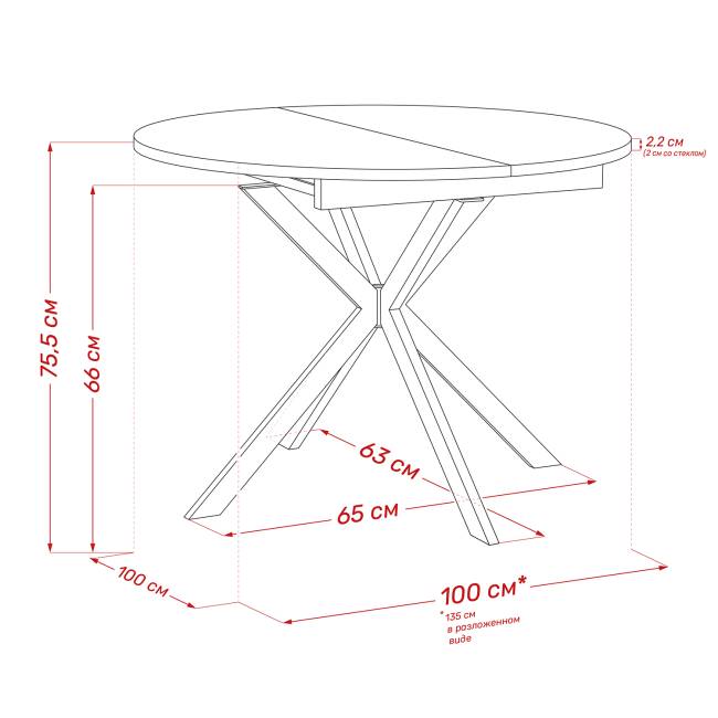 Стол раздвижной Leset Капри со стеклом Чёрный