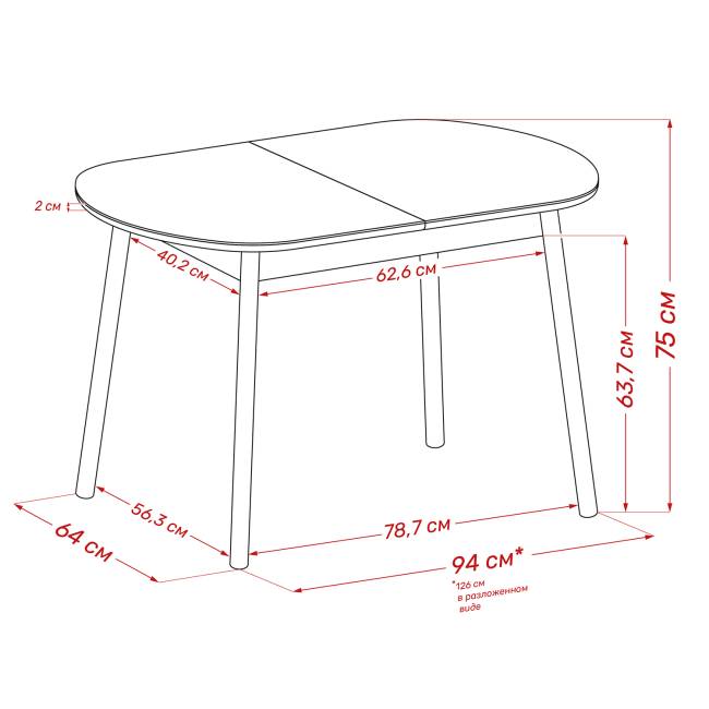 Стол раздвижной Leset Мидел МИНИ Белый