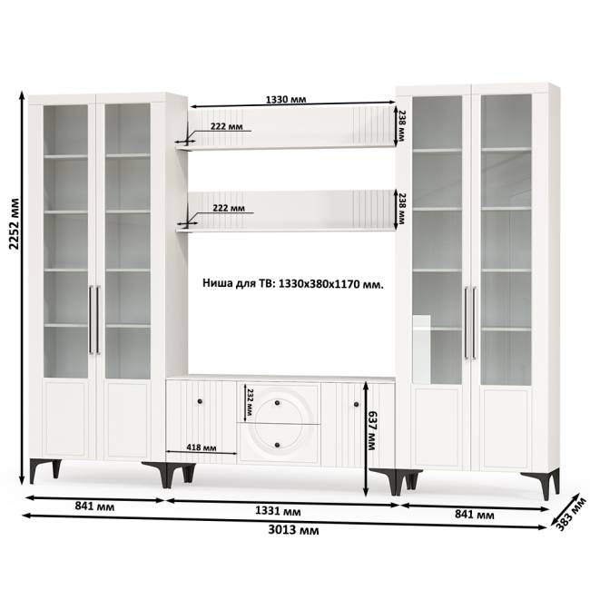 Набор мебели для гостиной Валенсия № 65 цвет белый шагрень