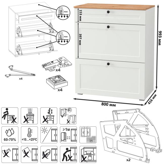Прихожая Остин № 60 цвет белый шагрень/дуб крафт золотой