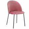 Стул Oliver розовый