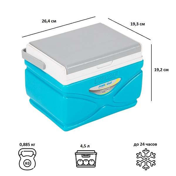 Термобокс Pinnacle TPX-8002 Prudence 4,5 L Термобокс Pinnacle TPX-8002 Prudence 4,5 L