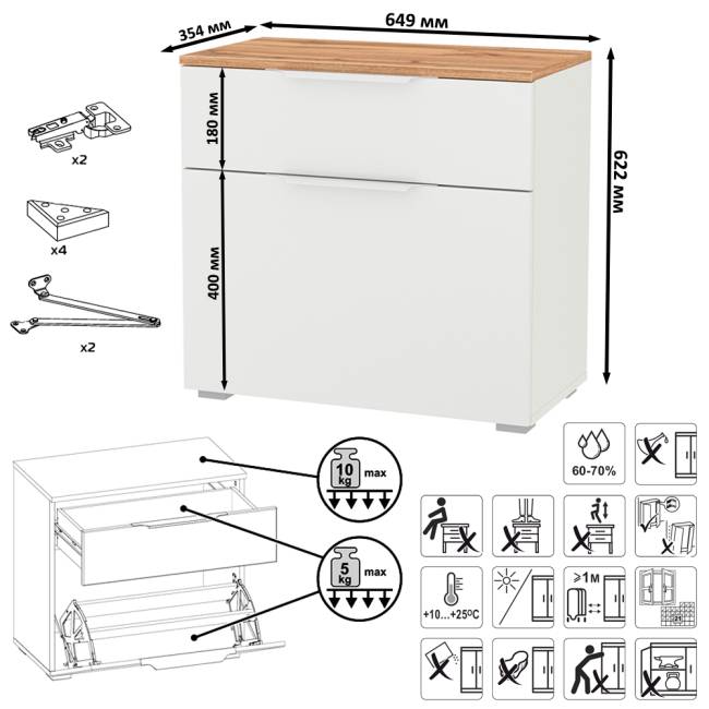 Шкаф две двери с зеркалами с обувницой и вешалкой для одежды Октава цвет белый шагрень/дуб крафт золотой