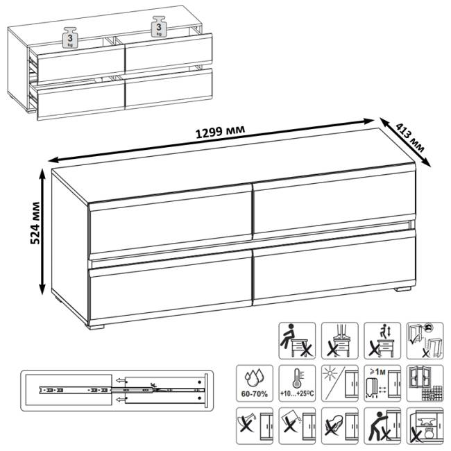 Сидней тумба для ТВ с полочкой и двумя шкафами с дверками цвет белый/чёрный/МДФ белый глянец