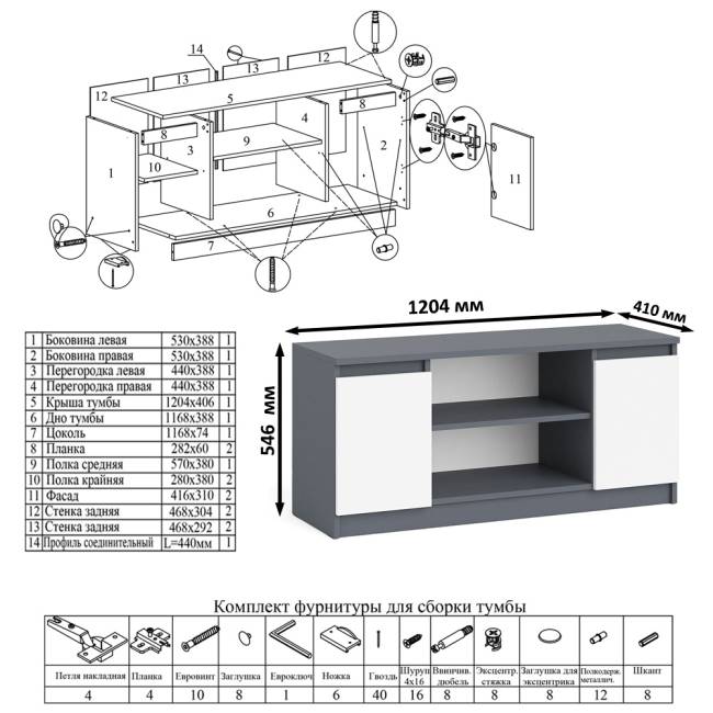 Стол компьютерный МС-6 с тумбой справа и с тумбой на 1200 Мори цвет графит/белый