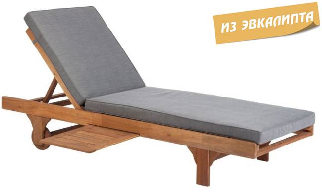 Шезлонг деревянный с матрасом Condao натуральный, синий 2000х705х435 мм