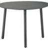 Столик металлический кофейный Island антрацит 550х450х400 мм