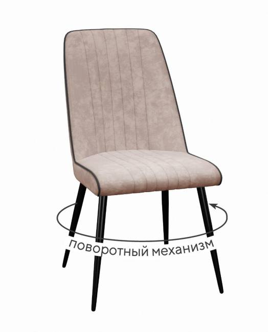 Стул DikLine 324 поворотный B03 BEIGE, ножки черные