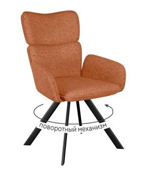 Стул DikLine 501 поворотный NS Rust терракотовый, ножки черные