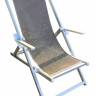 Кресло-шезлонг текстиленовое складное Sdraio серебристый, серо-коричневый 1090х590х1050 мм