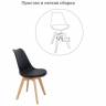Стул Eames Bon чёрный Стул Eames Bon чёрный