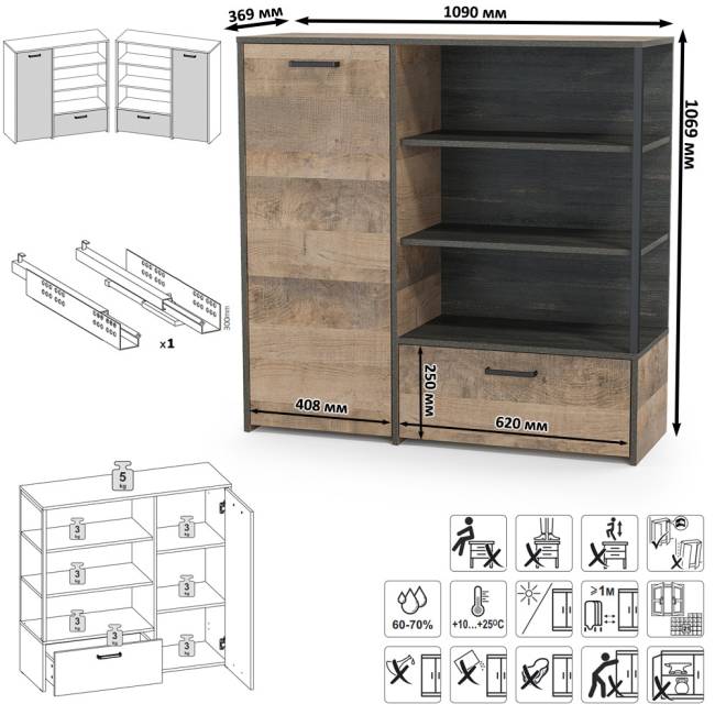 Стеллаж с полками и комод Трувор цвет дуб гранж песочный/интра