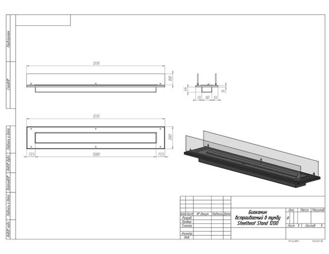 Биокамин встраиваемый в тумбу Steelheat Stand 1200 белый