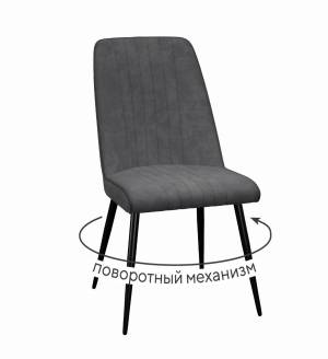 Стул DikLine 324 поворотный B28 ANTRACITE, ножки черные