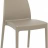 Стул пластиковый Miranda бежевый 450х560х940 мм