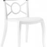 Стул пластиковый Opera-S белый, дымчатый 490х550х840 мм