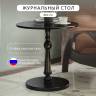 Стол журнальный Рио 5 венге