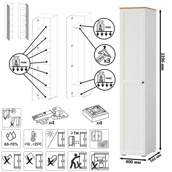 Шкаф-пенал с зеркалом Остин цвет белый шагрень/дуб крафт золотой