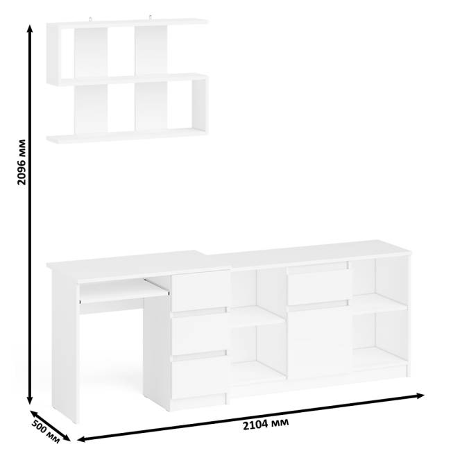 Стол компьютерный три правых выдвижных ящика Мори МС-6 с верхней полкой и тумбой 1204 цвет белый