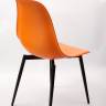 Стул Туссе чёрный /оранжевый