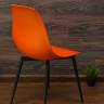Стул Туссе чёрный /оранжевый