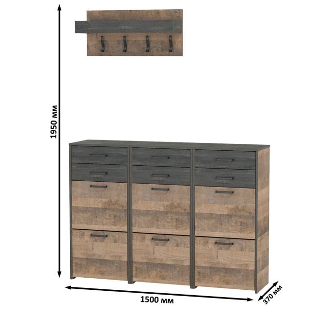 Три обувницы с ящиками и вешалка с крючками Трувор цвет дуб гранж песочный/интра