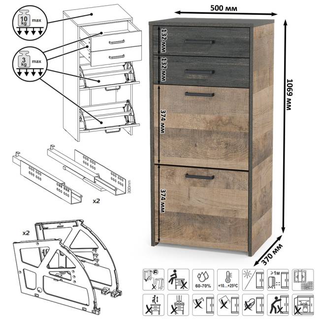 Три обувницы с ящиками и вешалка с крючками Трувор цвет дуб гранж песочный/интра