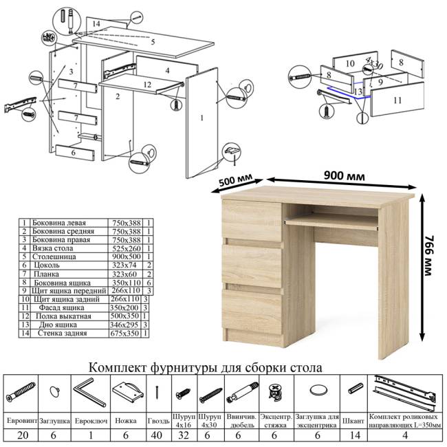 Тумба-комод Мори МК1600.1 и компьютерный стол МС-6 тумба левый цвет дуб сонома