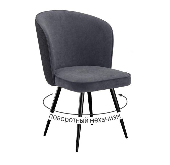 Стул DikLine 348 поворотный P15/L15 серый, ножки черные