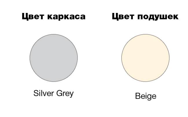 Комплект пластиковой мебели Mykonos серебристый, бежевый