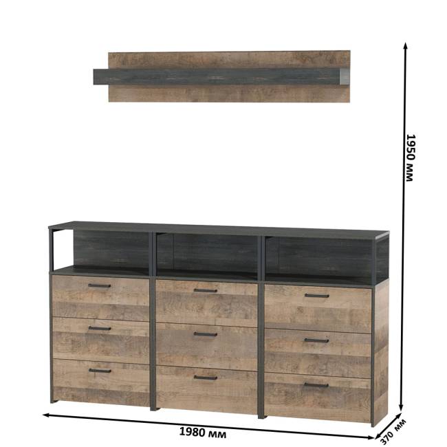 Три комода с ящиками и верхняя навесная полка Трувор цвет дуб гранж песочный/интра