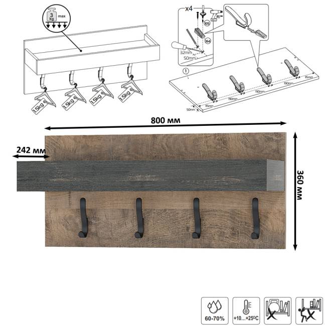Комод с тумбой для обуви с ящиками и вешалкой для верхней одежды Трувор цвет дуб гранж песочный/интра