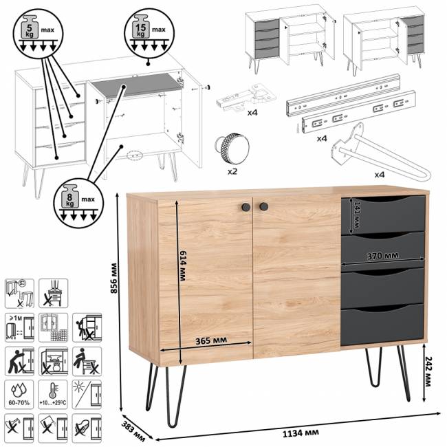 Место для работы и учёбы двоих людей Брюс из двух столов и двух комодов-тумб цвет чёрный/Battle rock Santiago/столешница МДФ ель карпатская