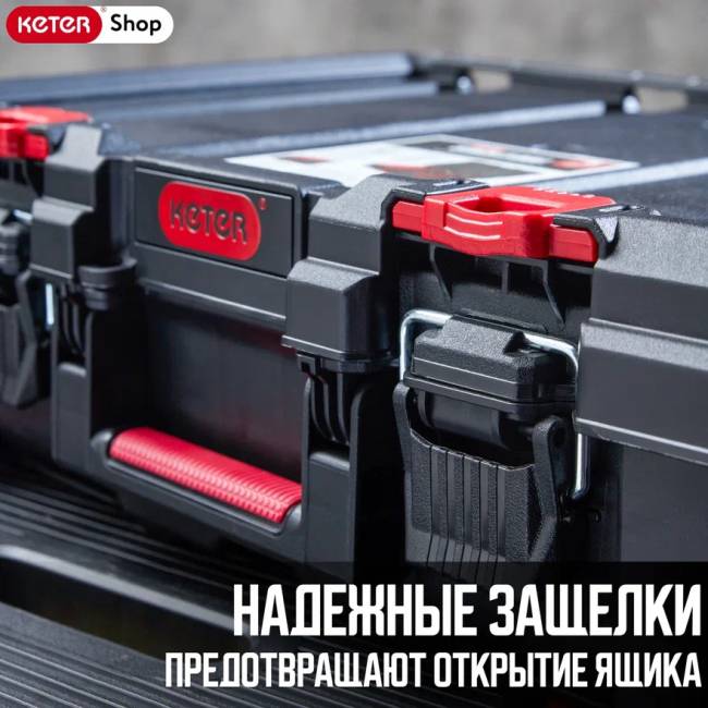 Ящик для инструментов Stack N Roll Power Tool Case (17211432)
