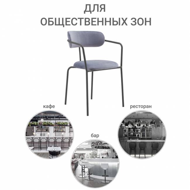 Стул Ant серый Стул Ant серый