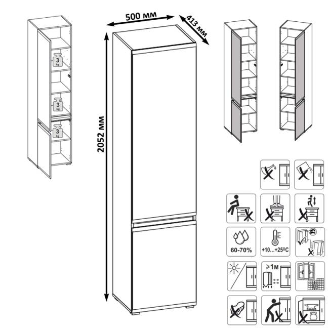 Стенка в гостиную модульная Сидней комплектация № 115 цвет белый/чёрный/МДФ белый глянец
