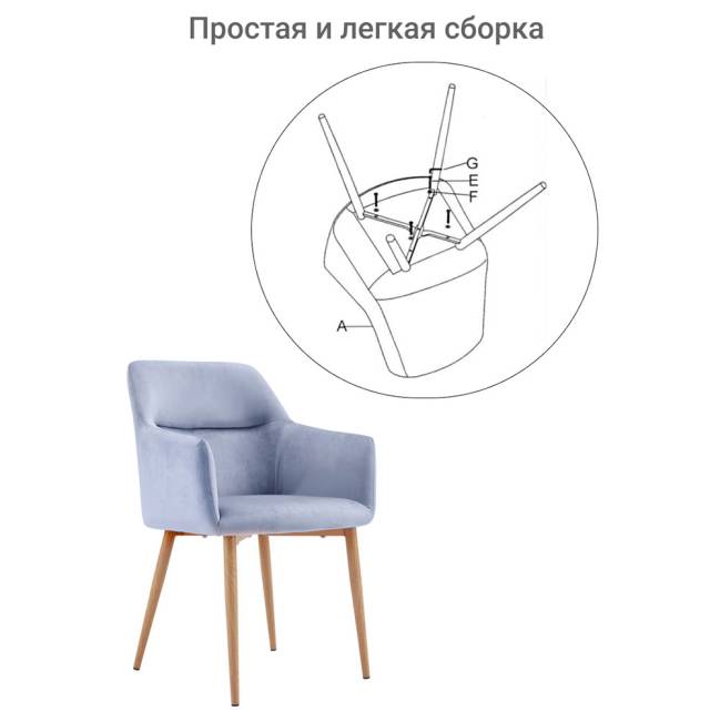 Стул Rome серый