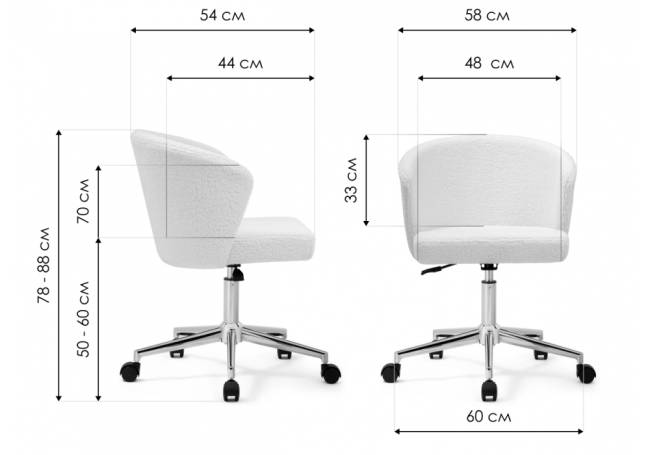 Lika white teddy / black
