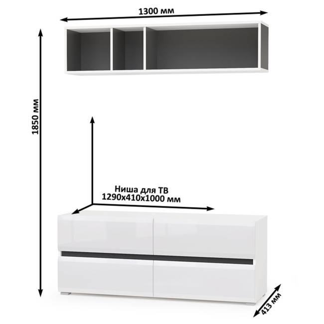 ТВ тумба Сидней с полкой цвет белый/чёрный/фасады МДФ белый глянец
