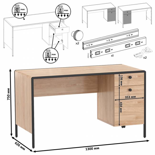 Рабочее место для двоих человек из двух письменных столов и комода Брюс цвет чёрный/Battle rock Santiago/столешница МДФ ель карпатская