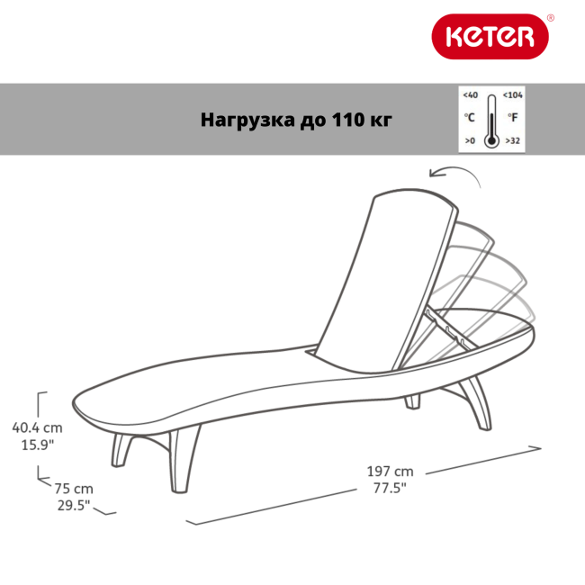 Шезлонг Пацифик (Pacific) коричневый