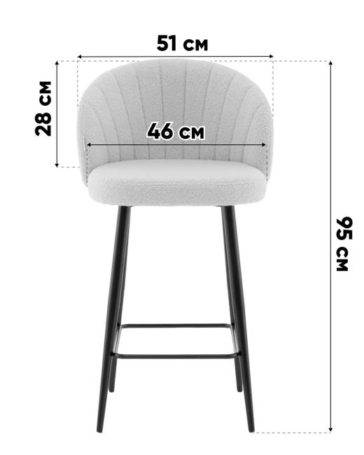 Стул полубарный Ханнингем букле бежевый