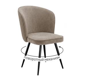 Стул DikLine 348 поворотный P03/L03 бежевый, ножки черные