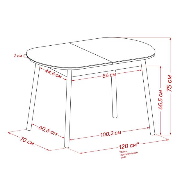 Стол раздвижной Leset Мидел Белый