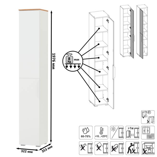 Два пенала и обувница Октава цвет белый шагрень/дуб крафт золотой