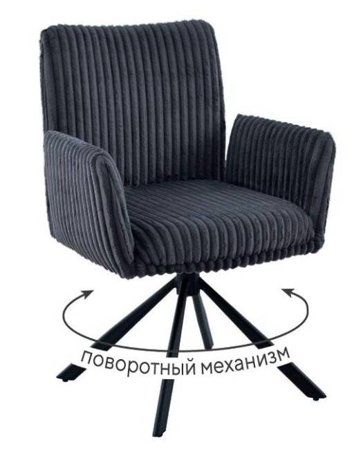 Стул DikLine 6827 т.к Серая Velo 13, опоры черные