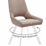 Стул DikLine 268 Z128 бежевый, ножки белые