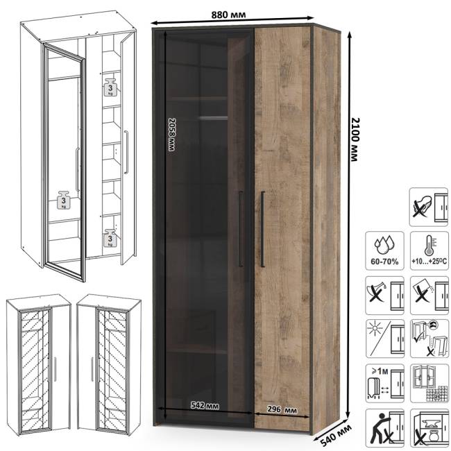 Шкаф Трувор 13.204 цвет дуб гранж песочный/интра